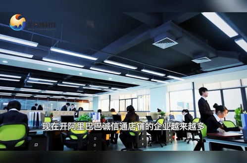 蘇州阿里巴巴誠信通代運營公司 專業(yè)服務與企業(yè)培訓解析