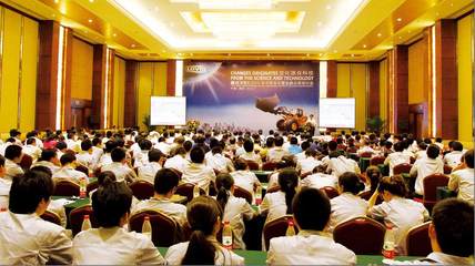 福田雷沃重工 在學習中成長的企業(yè)培訓